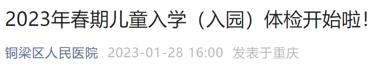 微量元素检查挂什么科(挂微量科元素检查要多少钱)-硒宝网