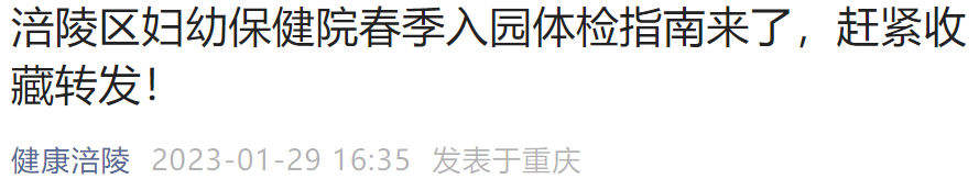 微量元素检查挂什么科(挂微量科元素检查要多少钱)-硒宝网