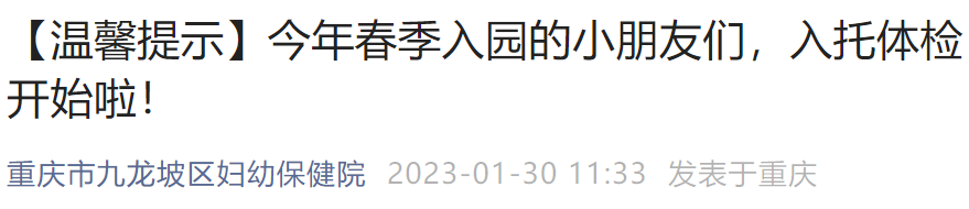 微量元素检查挂什么科(挂微量科元素检查要多少钱)-硒宝网
