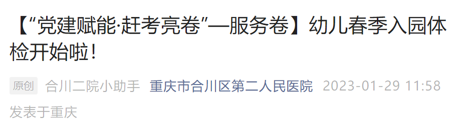 微量元素检查挂什么科(挂微量科元素检查要多少钱)-硒宝网