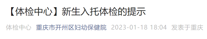 微量元素检查挂什么科(挂微量科元素检查要多少钱)-硒宝网