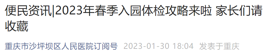 微量元素检查挂什么科(挂微量科元素检查要多少钱)-硒宝网