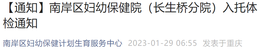 微量元素检查挂什么科(挂微量科元素检查要多少钱)-硒宝网