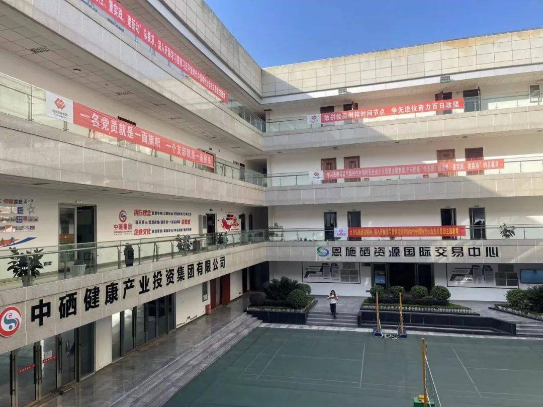 湖北恩施德源硒产品(恩施硒德生物有限公司)-硒宝网