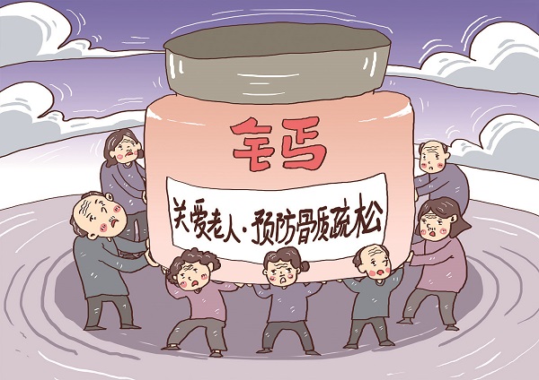 输液补钙(输液补钙对人体的危害)-硒宝网