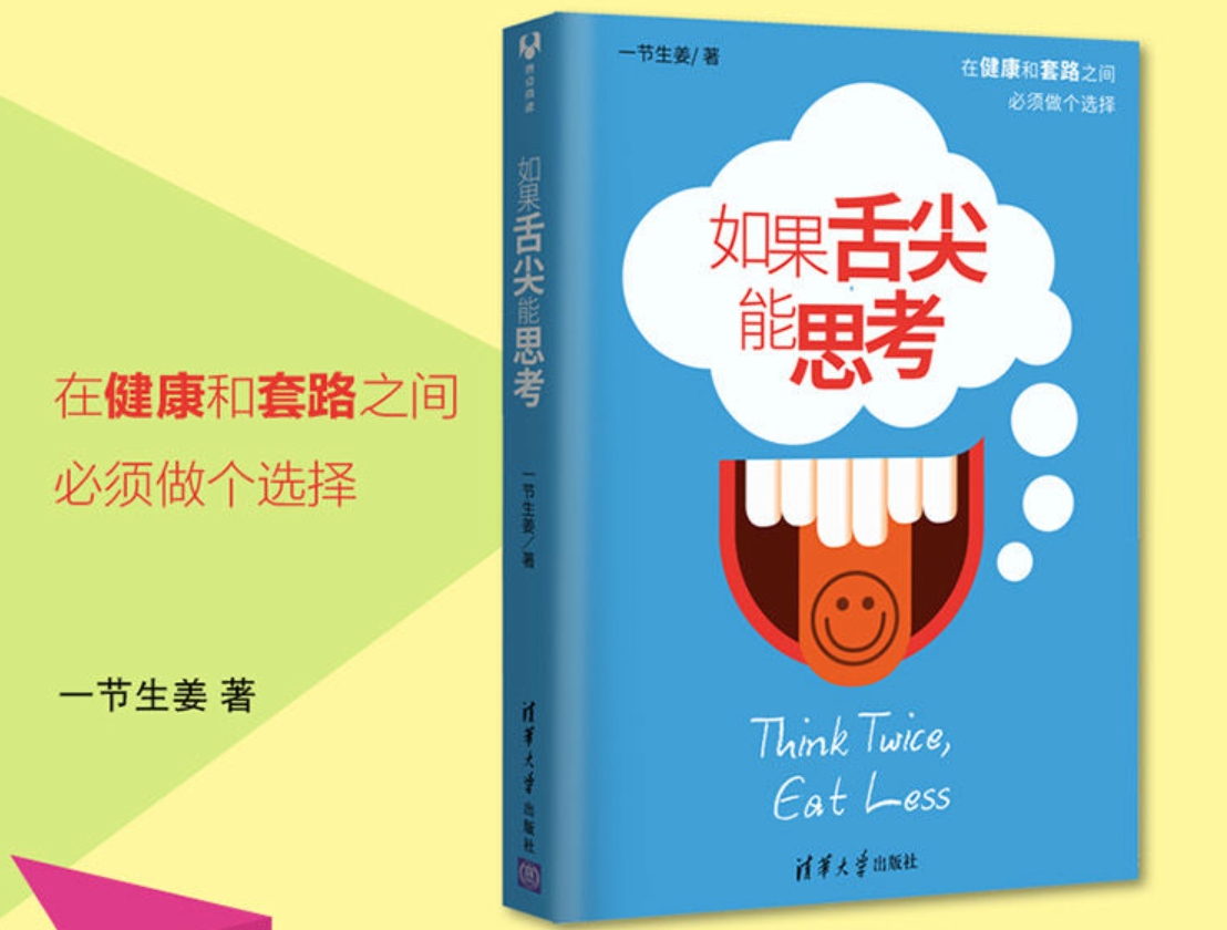 成人需要补锌吗（成人补锌需要添加维生素吗）-硒宝网