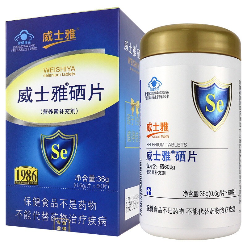 硒产品检测包括什么（检测包括产品硒检测吗）-硒宝网