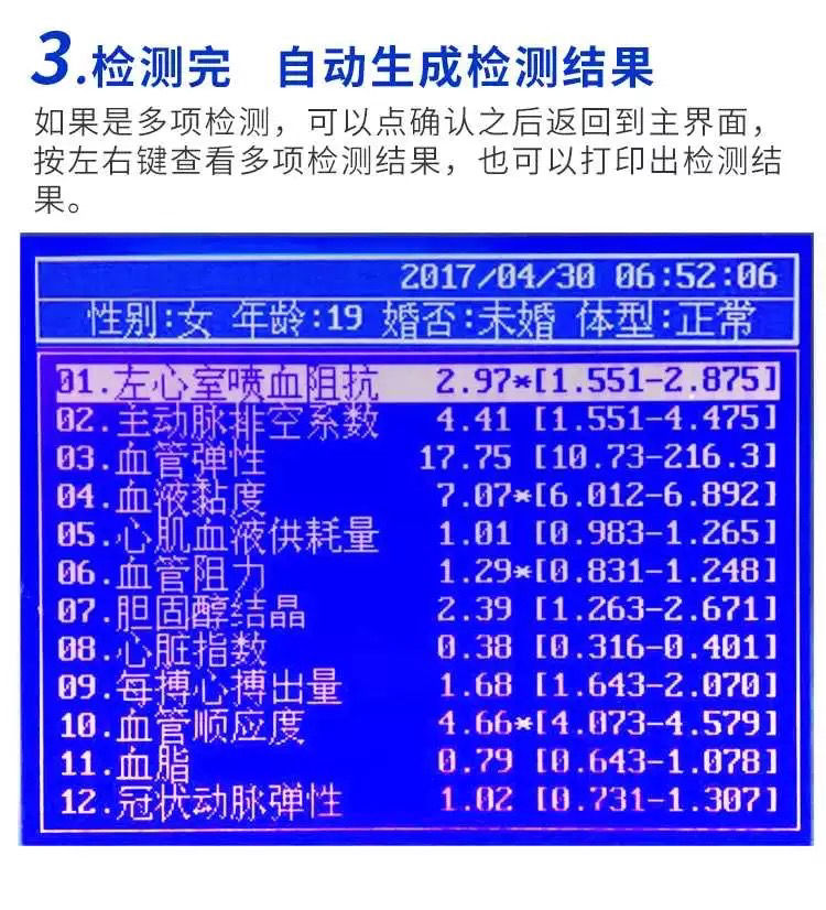 硒产品检测包括什么（检测包括产品硒检测吗）-硒宝网