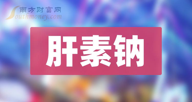 低钠血症怎么补钠（钠低补什么）-硒宝网