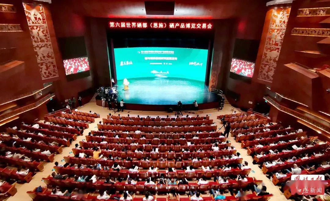 恩施硒产品交易市?。ǘ魇┲菸试唇灰灼教ǎ?硒宝网