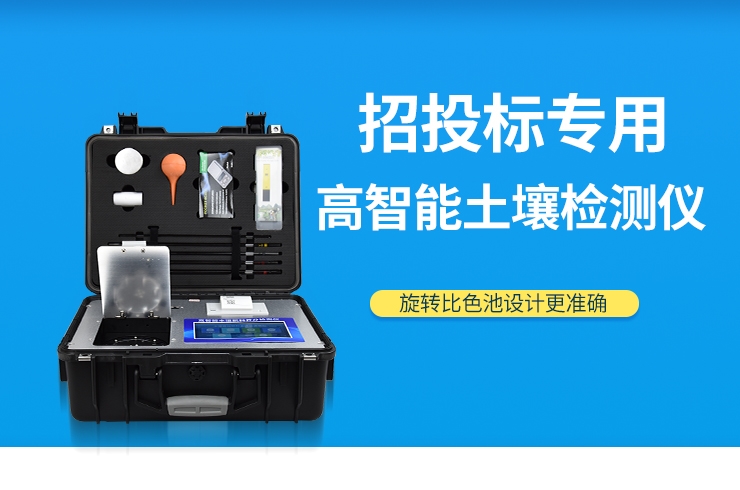 如何测定农产品含硒(测定硒含量)-硒宝网