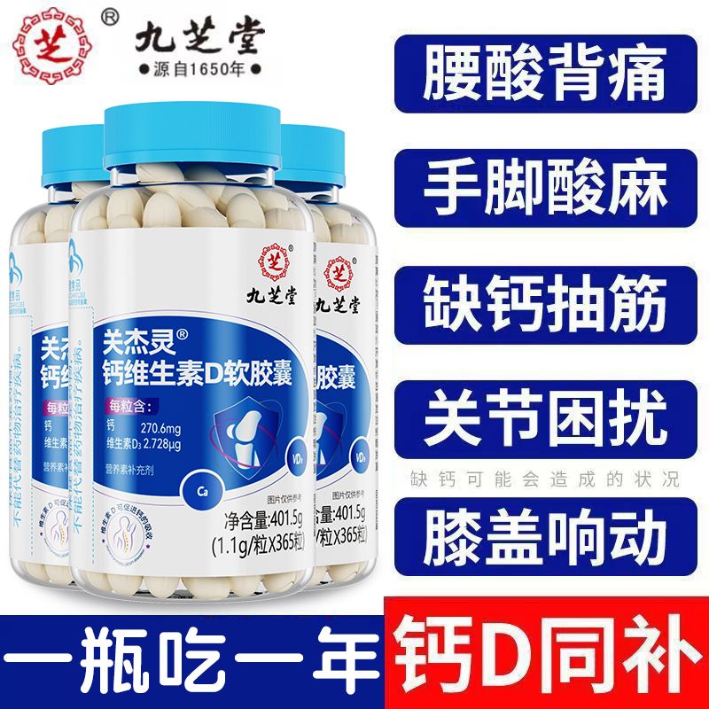 腰疼补钙有用吗（补钙可以缓解腰痛吗）-硒宝网