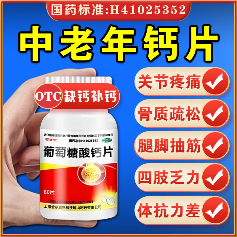 腰疼补钙有用吗（补钙可以缓解腰痛吗）-硒宝网