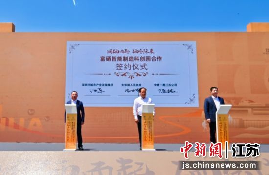 硒产品研发合作协议（合作研发项目协议）-硒宝网