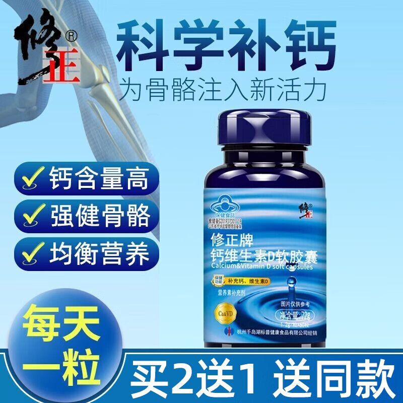 腰疼补钙有用吗（腰痛补钙）-硒宝网