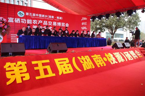 硒产品质量监督检验(产品质量检验监督所)-硒宝网