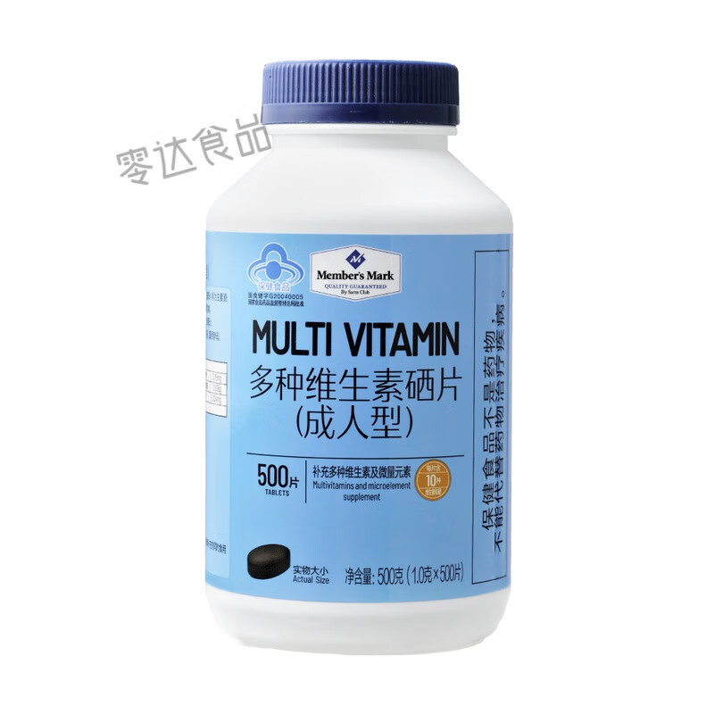 哪种维生素产品含硒（维生素种含产品硒多少）-硒宝网