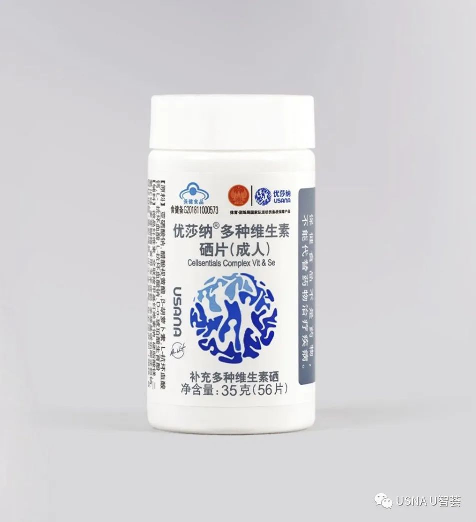 维生素硒有什么产品(硒的维生素)-硒宝网