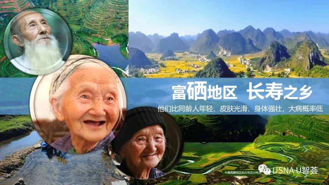 维生素硒有什么产品(硒的维生素)-硒宝网