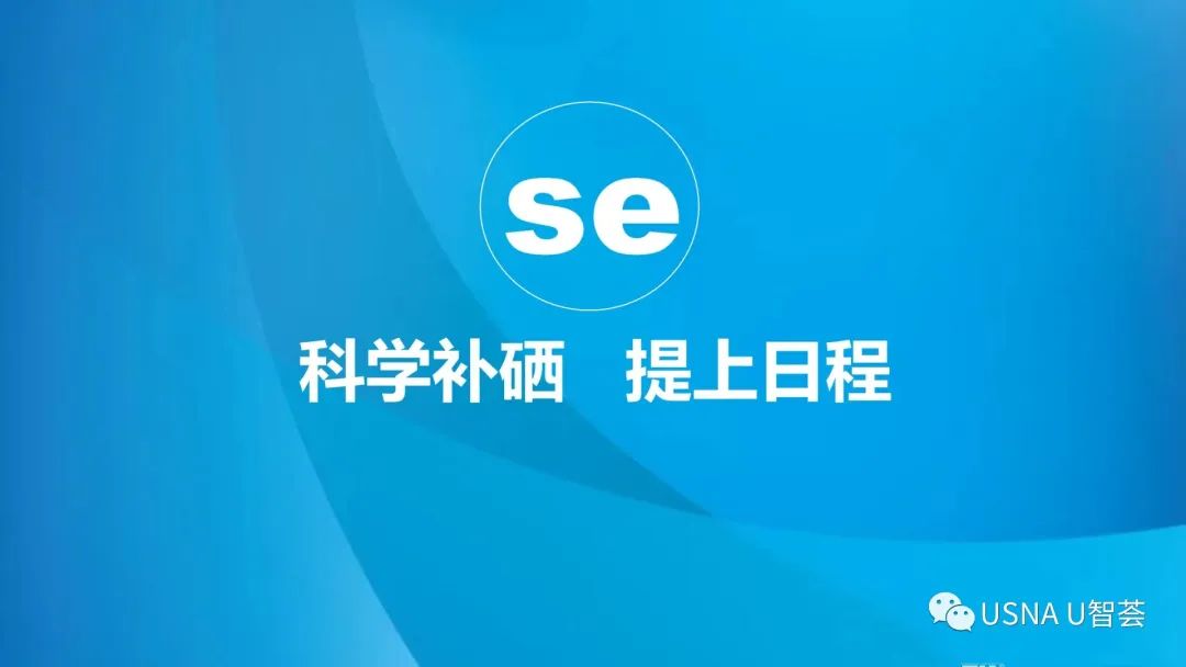 维生素硒有什么产品(硒的维生素)-硒宝网