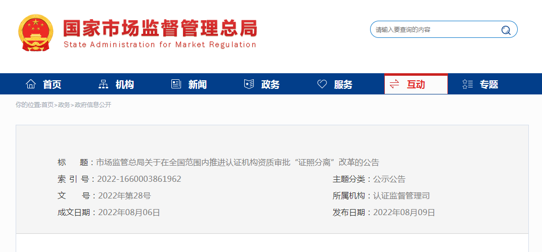 钙铁锌硒不合格产品（钙铁锌硒硒是什么）-硒宝网