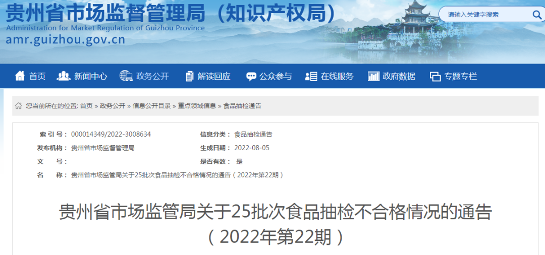 钙铁锌硒不合格产品（钙铁锌硒硒是什么）-硒宝网