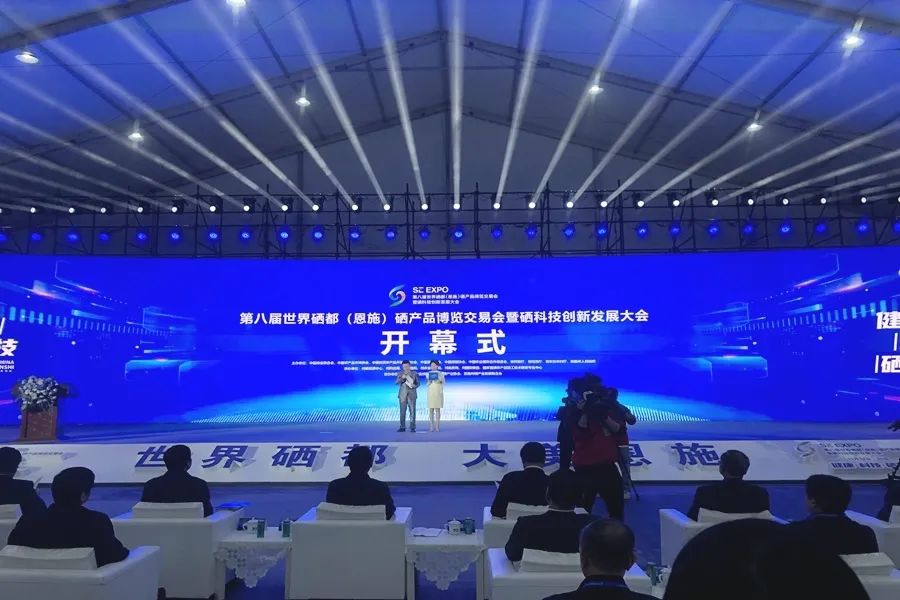 恩施硒产品十大企业（恩施企业产品硒含量排名）-硒宝网