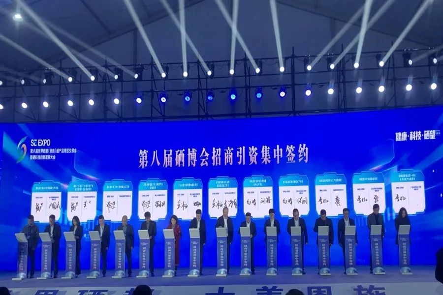 恩施硒产品十大企业（恩施企业产品硒含量排名）-硒宝网