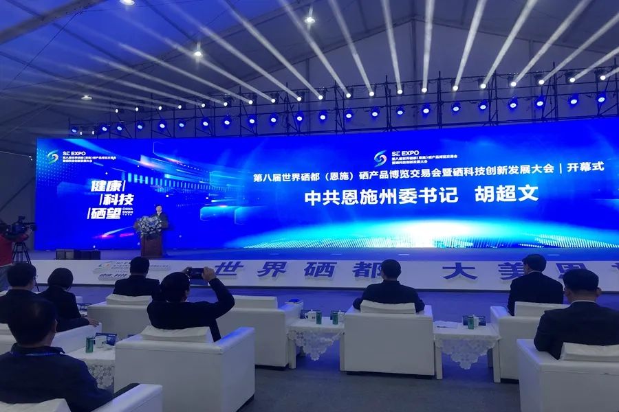 恩施硒产品十大企业（恩施企业产品硒含量排名）-硒宝网