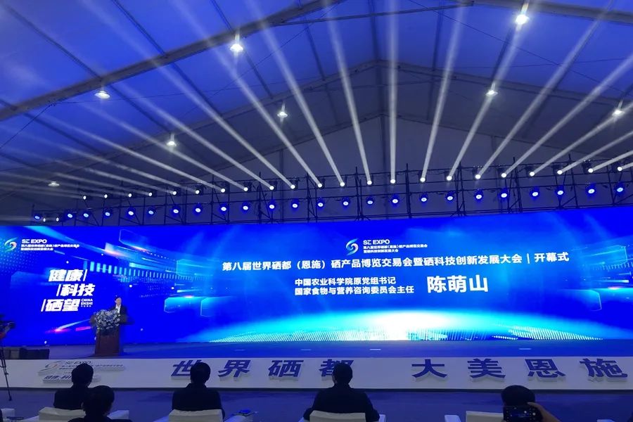 恩施硒产品十大企业（恩施企业产品硒含量排名）-硒宝网