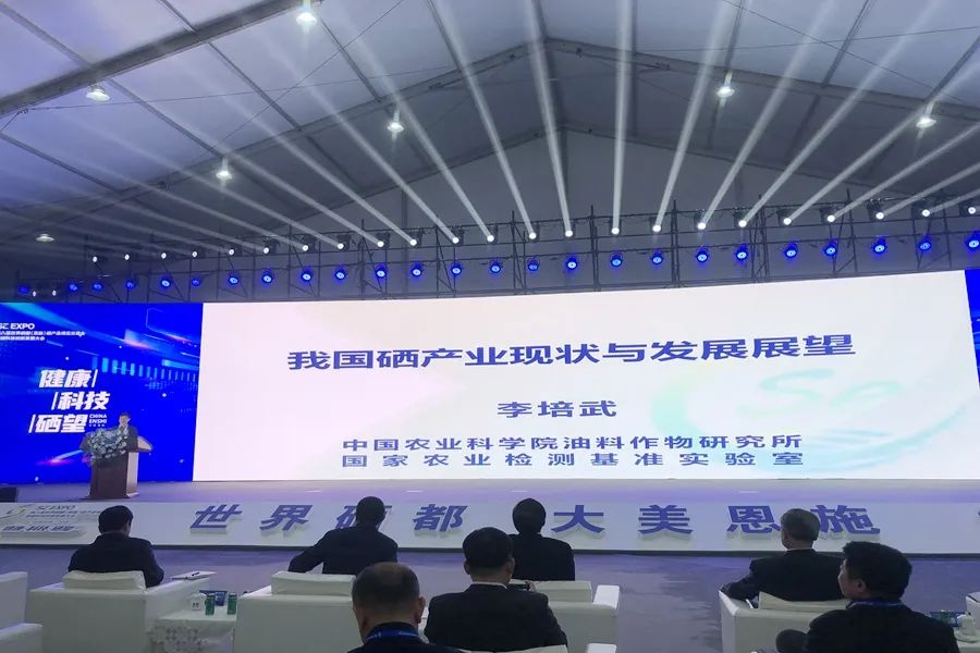 恩施硒产品十大企业（恩施企业产品硒含量排名）-硒宝网