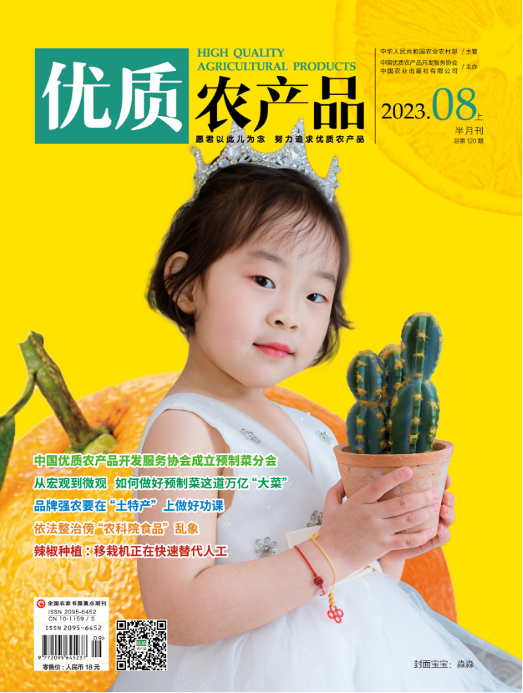 恩施硒产品十大企业（恩施企业产品硒含量排名）-硒宝网