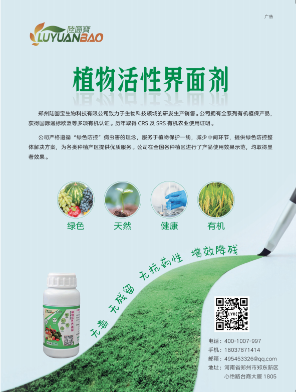 恩施硒产品十大企业（恩施企业产品硒含量排名）-硒宝网