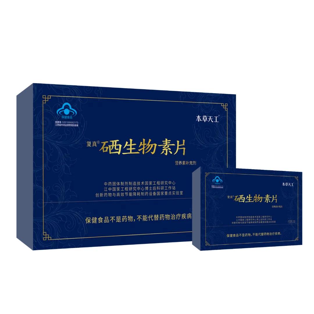 铬酵母片属硒产品吗（铬酵母片是药还是保健品）-硒宝网