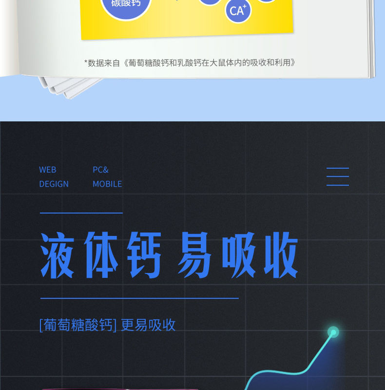 青少年什么钙片补钙效果最好(青少年补钙钙片好还是液体钙好)-硒宝网
