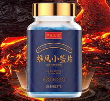 香港宝芝林的硒产品（香港宝芝林化妆品有限公司）-硒宝网