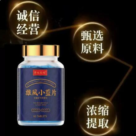 香港宝芝林的硒产品（香港宝芝林化妆品有限公司）-硒宝网