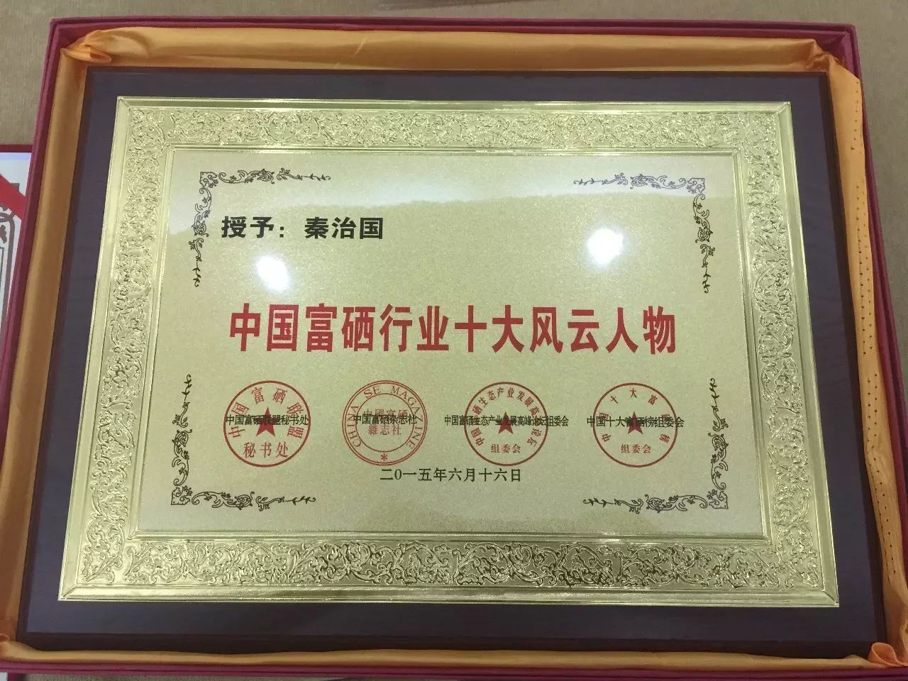 恩施硒产品十大企业(恩施硒产业前十企业)-硒宝网