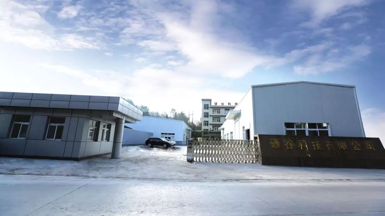 恩施硒产品十大企业(恩施硒产业前十企业)-硒宝网