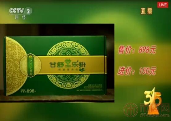 硒保健品产品的骗局（保健品硒是治什么的）-硒宝网