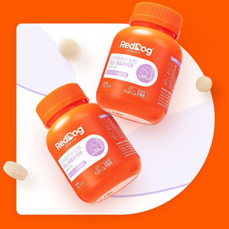 孕中期补钙吃什么钙片比较好（孕中期补钙吃钙片好比较好吗）-硒宝网