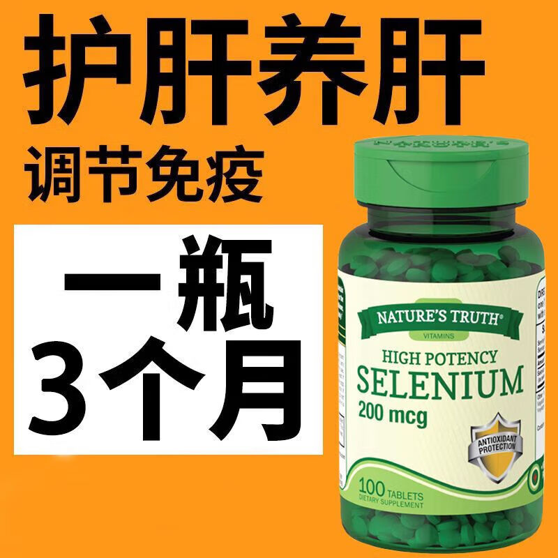 硒产品市场规模分析(硒产品分类)-硒宝网