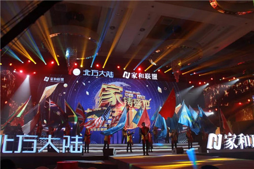 北方大陆有硒产品吗（北方硒土股票）-硒宝网