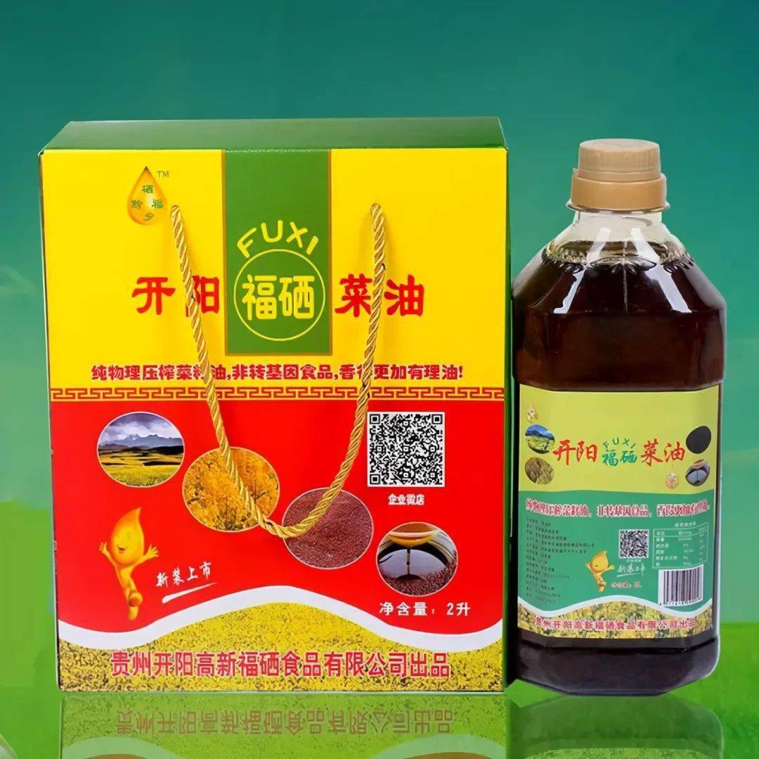 中国富硒农产品标志(中国富硒食品标志)-硒宝网