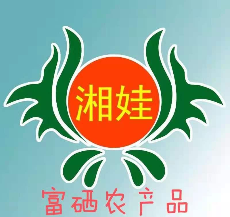 中国富硒农产品标志(中国富硒食品标志)-硒宝网