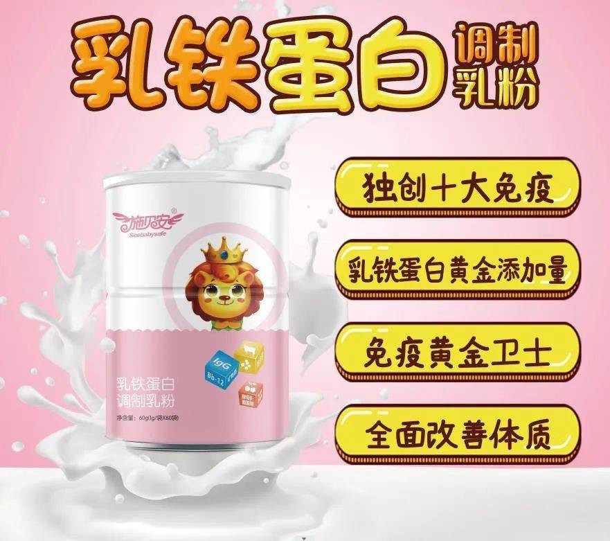 小孩吃什么补铁（小孩吃补铁的药大便会变黑吗）-硒宝网