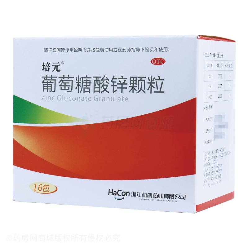 福建寿宁县硒锌产品(寿宁锌橙简介)-硒宝网