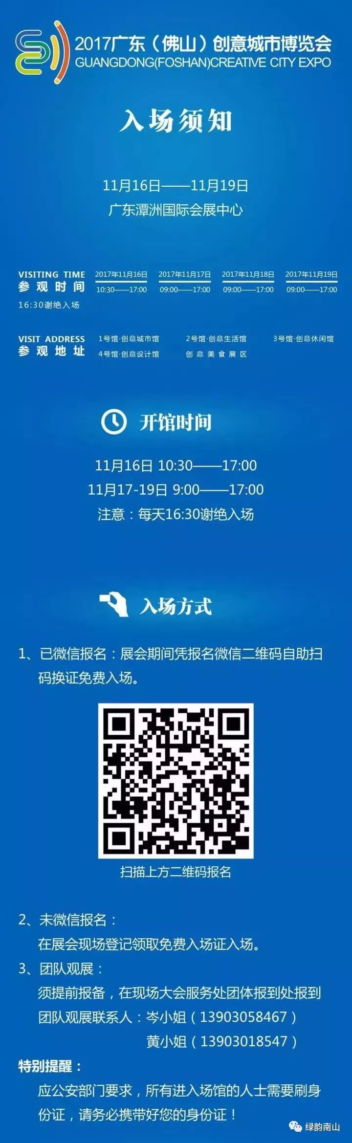 硒陶产品亮相博览会（近期陶博会参展公司）-硒宝网