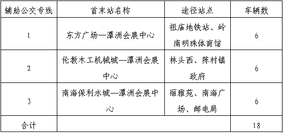 硒陶产品亮相博览会（近期陶博会参展公司）-硒宝网