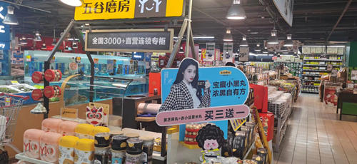 芝麻可以补钙吗（芝麻补钙可以长高吗）-硒宝网